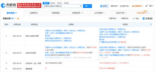 腾讯资本入局医疗科技 战略投资乐普医疗旗下民为生物，深化技术服务与咨询布局