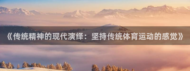500体育网亚指消失